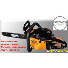 Бензопила Power Craft CS 5235 HM