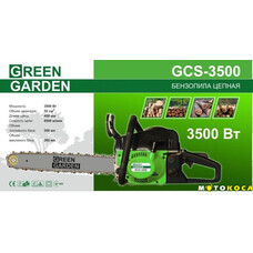 Бензопила Green Garden GCS-3500 S