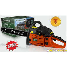 Бензопила Карпаты Профи КБП-3800 (2 шины, 2 цепи)