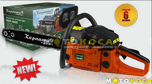 Бензопила Карпаты Профи КБП-3800 (2 шины, 2 цепи)