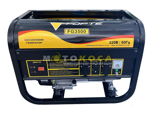 Бензиновий генератор Forte FG3500