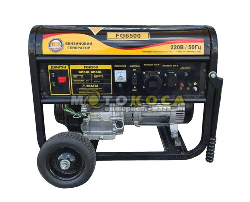 Бензиновий генератор Forte FG6500