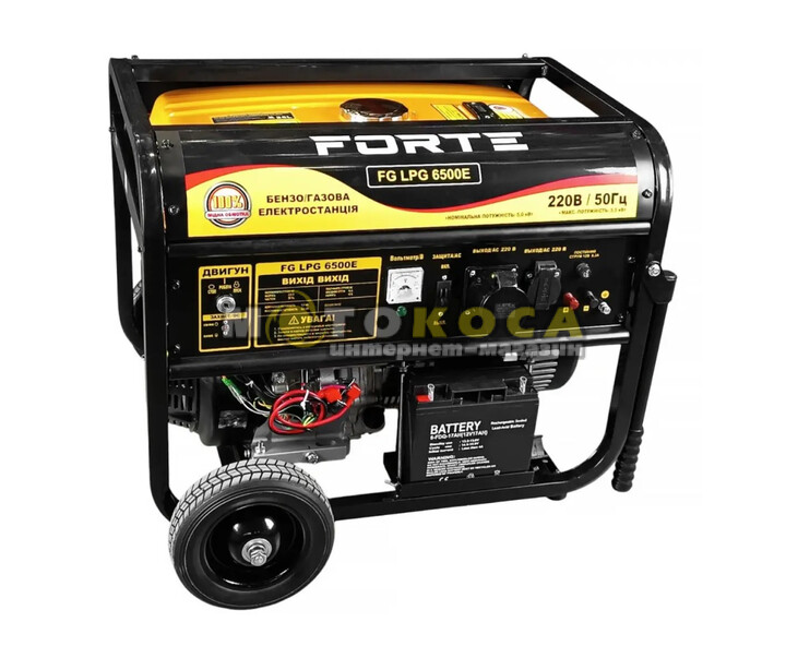 Генератор газ/бензин FORTE FG LPG 6500E