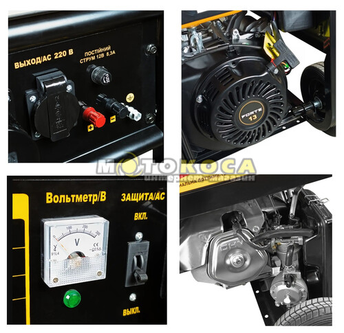Генератор газ/бензин FORTE FG LPG 6500E