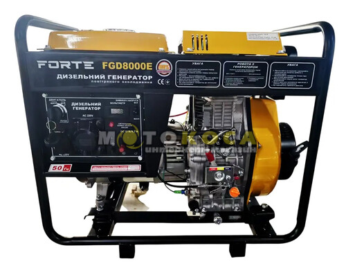 Дизельний генератор Forte FGD8000E