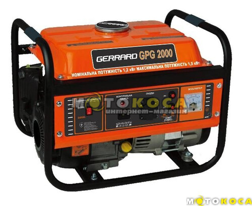 Бензиновий генератор GERRARD GPG2000