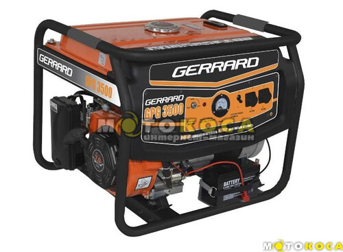 Бензиновий генератор GERRARD GPG3500