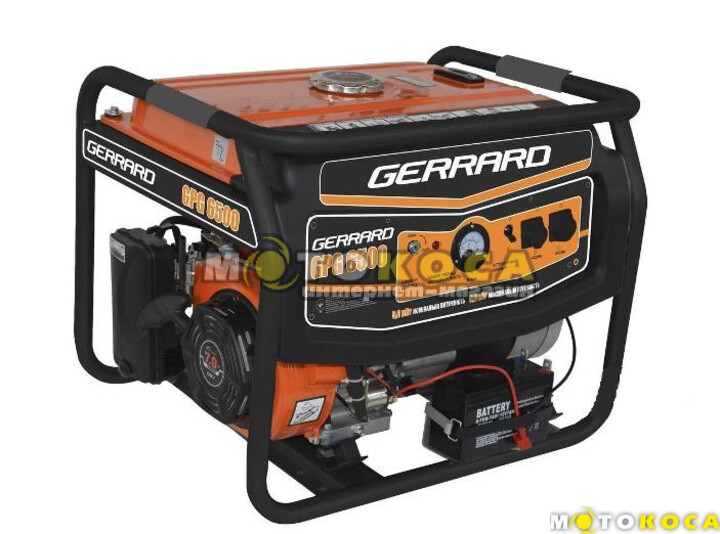 Бензиновый генератор GERRARD GPG6500 купить, отзывы