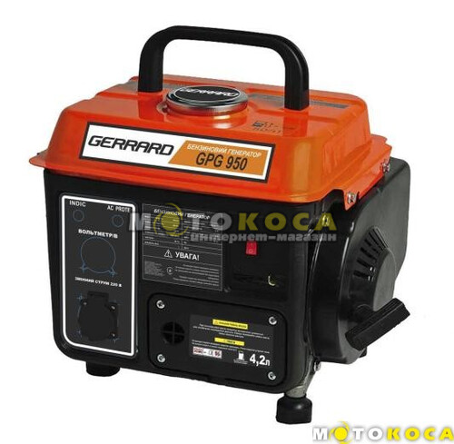 Бензиновий генератор GERRARD GPG950