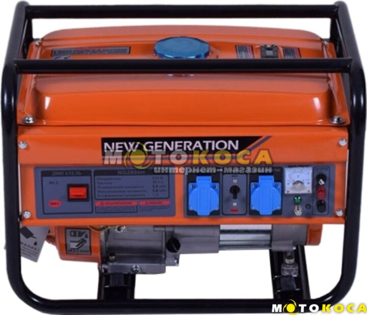Бензиновый генератор New Generation NG2800H купить, отзывы