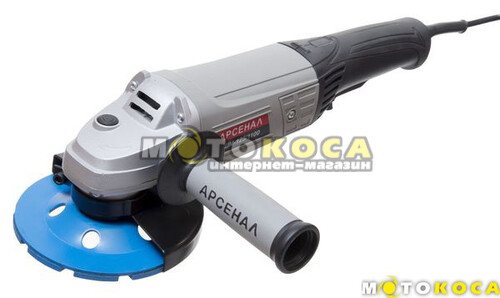 Болгарка Арсенал УШМ-125/1100