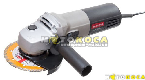 Болгарка Арсенал УШМ-125/920