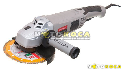 Болгарка Арсенал УШМ-150/1500ЭМ