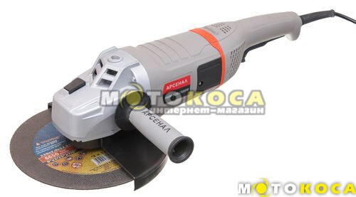 Болгарка Арсенал УШМ-230/2600М