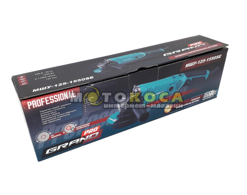 Болгарка Grand МШУ-125-1550SЕ PRO