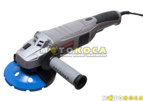 Болгарка Арсенал УШМ-125/1100М