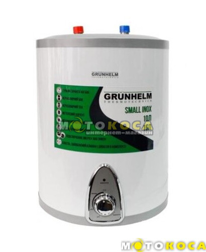 Бойлер Grunhelm GBH I-10U