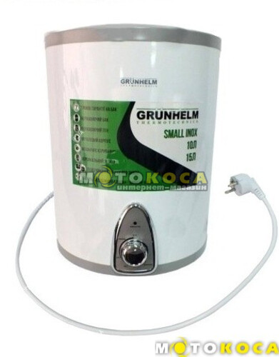 Бойлер Grunhelm GBH I-15V