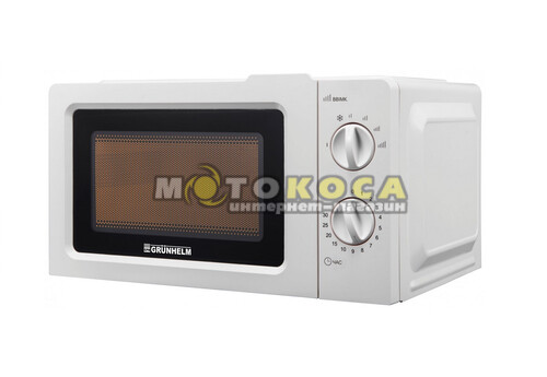 Микроволновая печь Grunhelm 20MX701-W