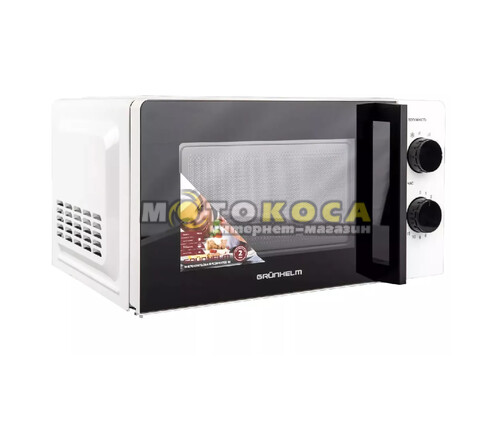 Микроволновая печь GRUNHELM 20MX708-W
