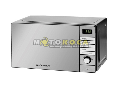 Микроволновая печь Grunhelm 20MX921-S