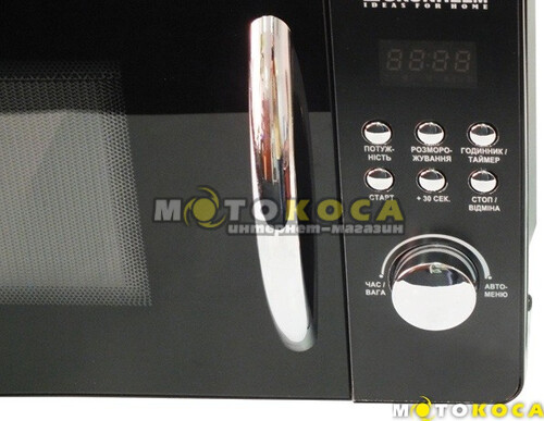 Микроволновая печь Grunhelm 20UX71-L