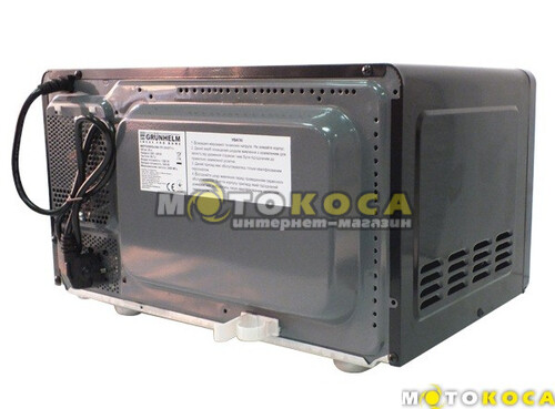 Микроволновая печь Grunhelm 20UX71-L