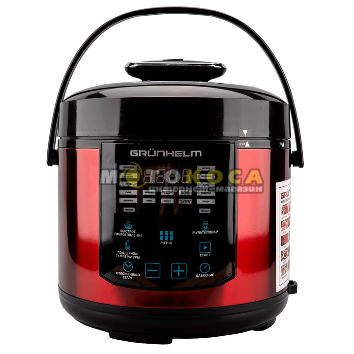 Мультиварка-скороварка GRUNHELM MPC-25 купить, отзывы