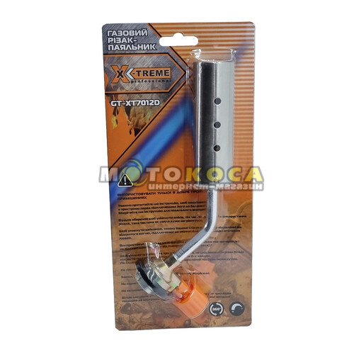 Газовая горелка X-Treme GT-XT7012D
