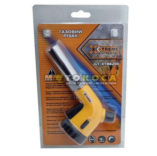 Газовая горелка X-Treme GT-XT8820D