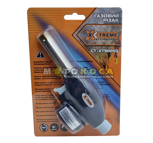 Газовая горелка X-Treme GT-XT9005D