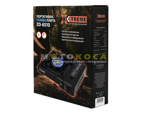 Портативная газовая плита X-Treme ZD-6510