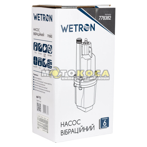 Насос вибрационный Wetron WVM60 (778382)