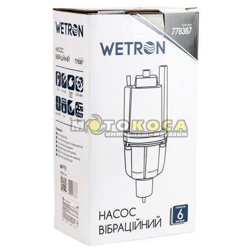 Насос вибрационный Wetron WVM60-1 (778387)