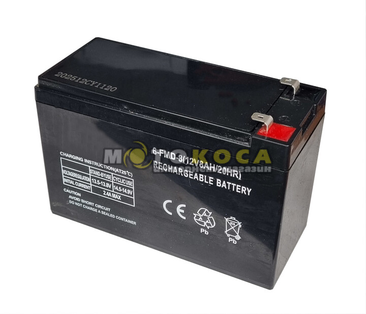 Аккумулятор для опрыскивателя 12V / 8АH