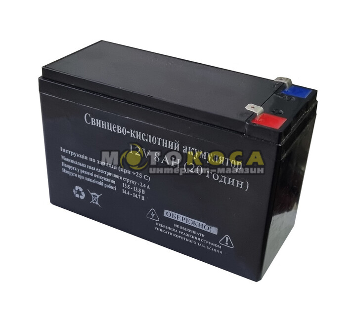 Аккумулятор для обприскувача 12V / 8АH
