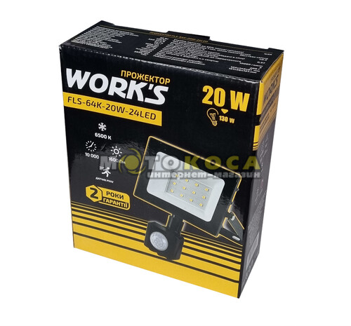 Прожектор светодиодный WORKS FLS-64K-20W-24LED с датчиком движения