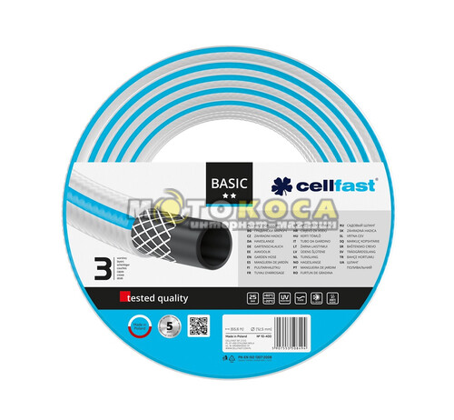 Шланг для полива Cellfast BASIC 1/2" 50 м (10-402)