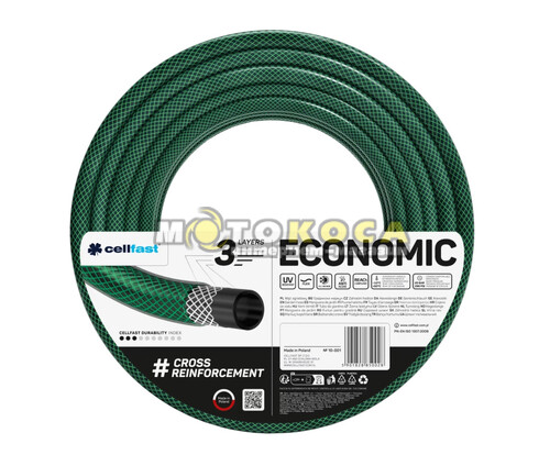 Шланг для полива Cellfast ECONOMIC 3/4" (25 метров)