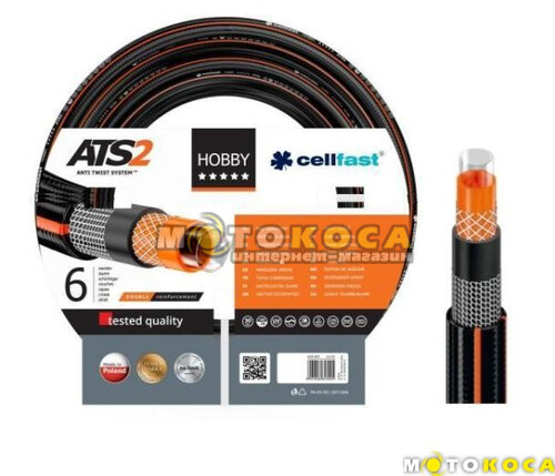 Шланг для полива Cellfast HOBBY 3/4" (50 м)