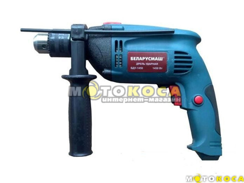 Дрель ударная Беларусмаш БДУ-1450