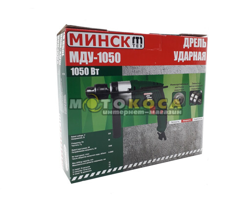 Дрель ударная Минск МДУ-1050