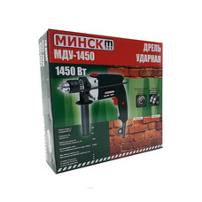 Дрель ударная Минск МДУ-1450
