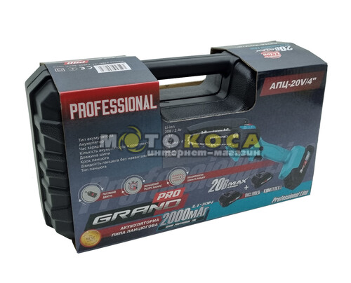 Аккумуляторная цепная пила Grand АПЦ-20V/4" Pro
