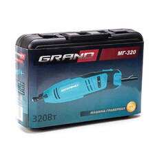 Гравер GRAND МГ-320
