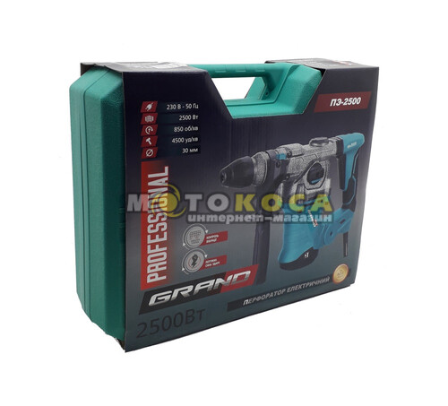 Перфоратор GRAND ПЭ-2500 Professional