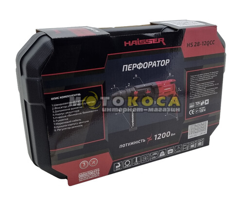 Перфоратор Haisser HS 28-12 QCC