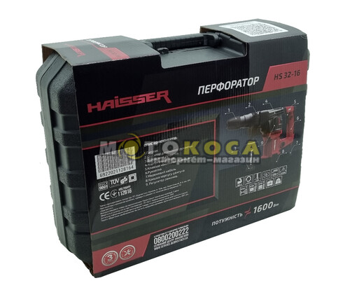 Перфоратор Haisser HS 32-16