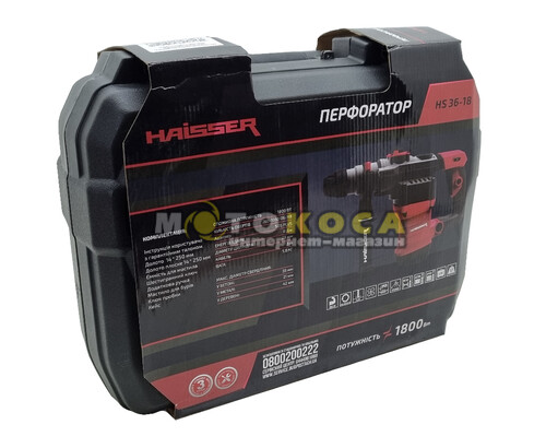 Перфоратор Haisser HS 36-18