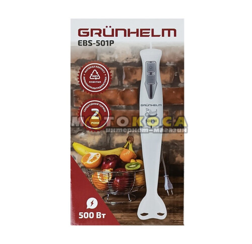 Погружной блендер GRUNHELM EBS-501